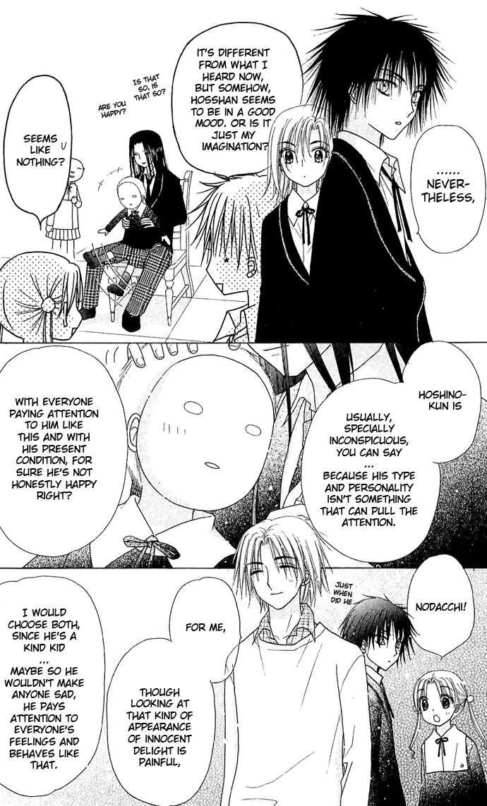 Read Gakuen Alice Manga Online