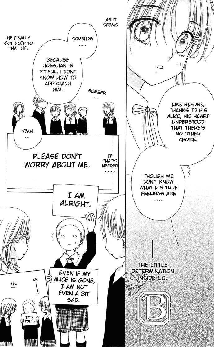 Read Gakuen Alice Manga Online