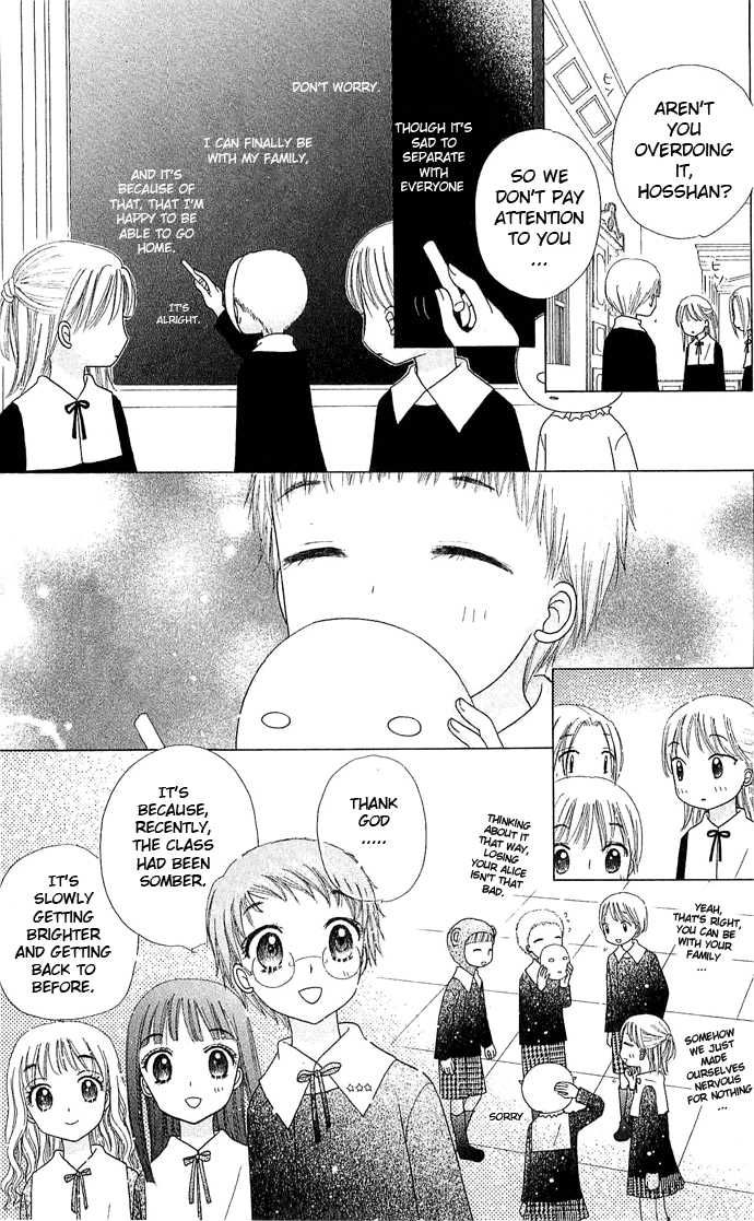 Read Gakuen Alice Manga Online