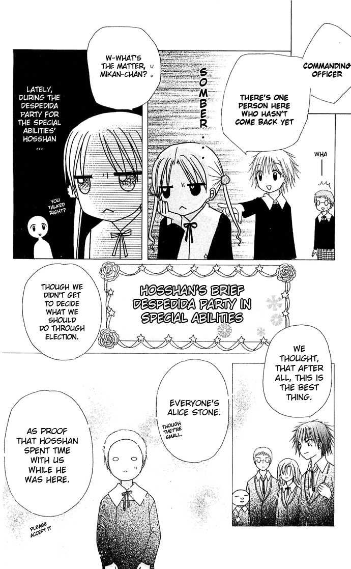 Read Gakuen Alice Manga Online