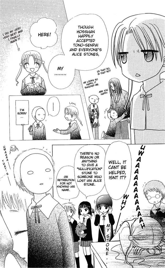 Read Gakuen Alice Manga Online