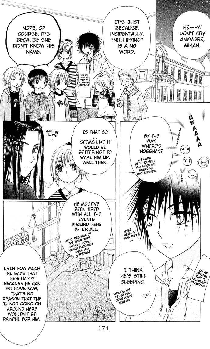 Read Gakuen Alice Manga Online