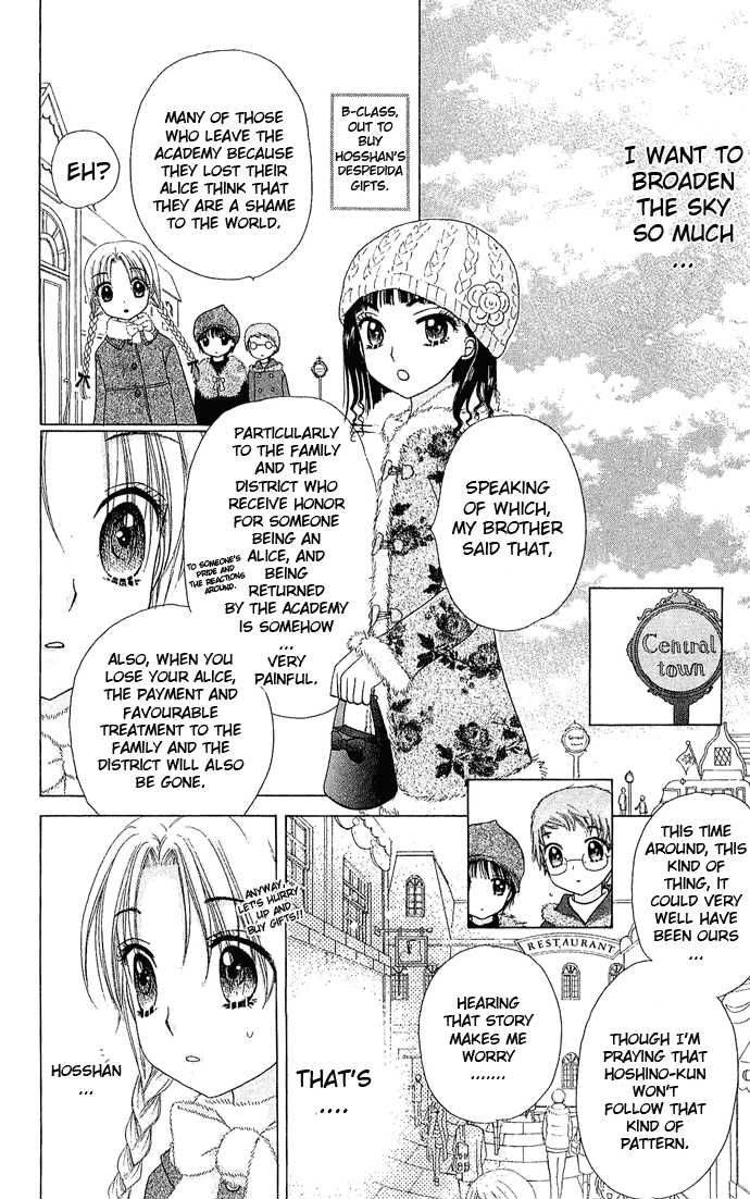 Read Gakuen Alice Manga Online