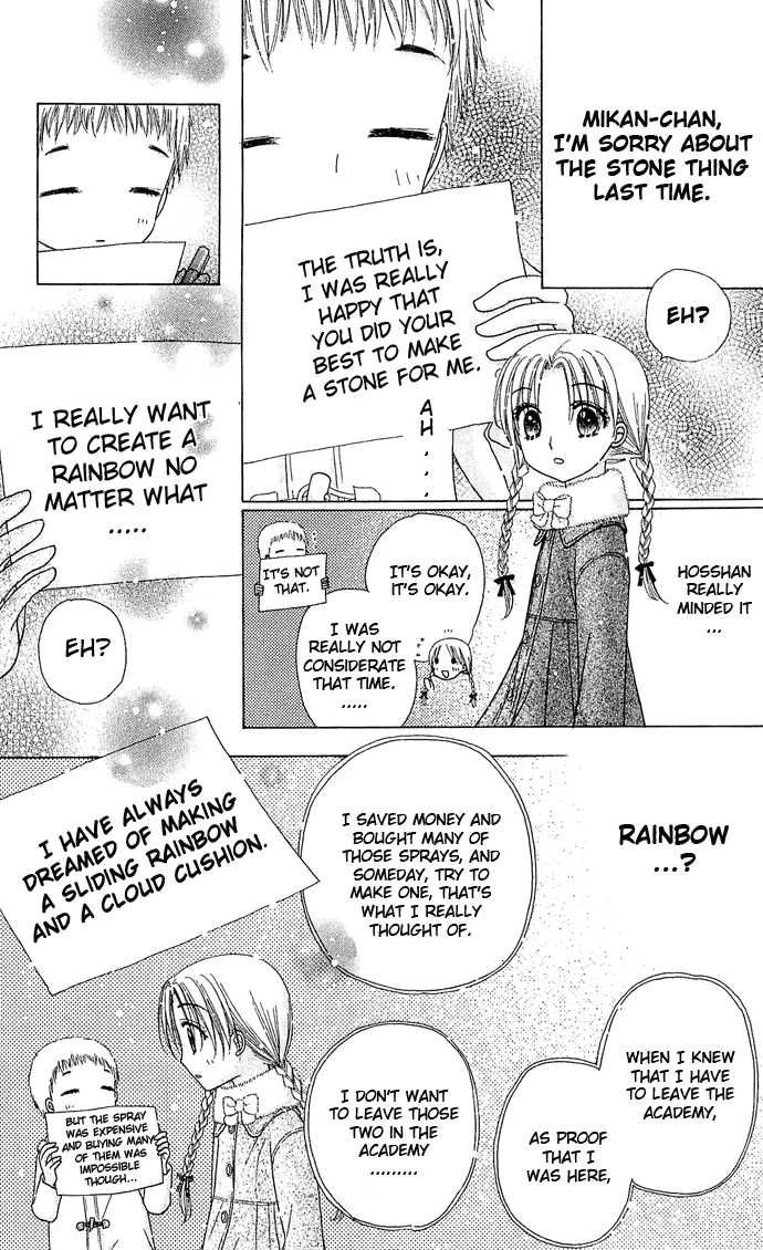 Read Gakuen Alice Manga Online