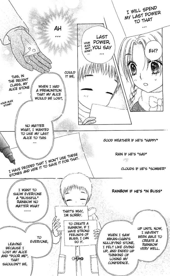 Read Gakuen Alice Manga Online