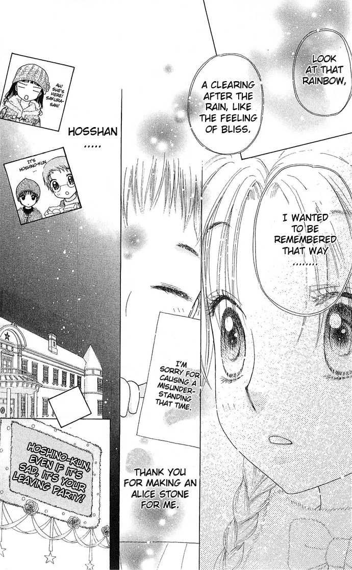 Read Gakuen Alice Manga Online
