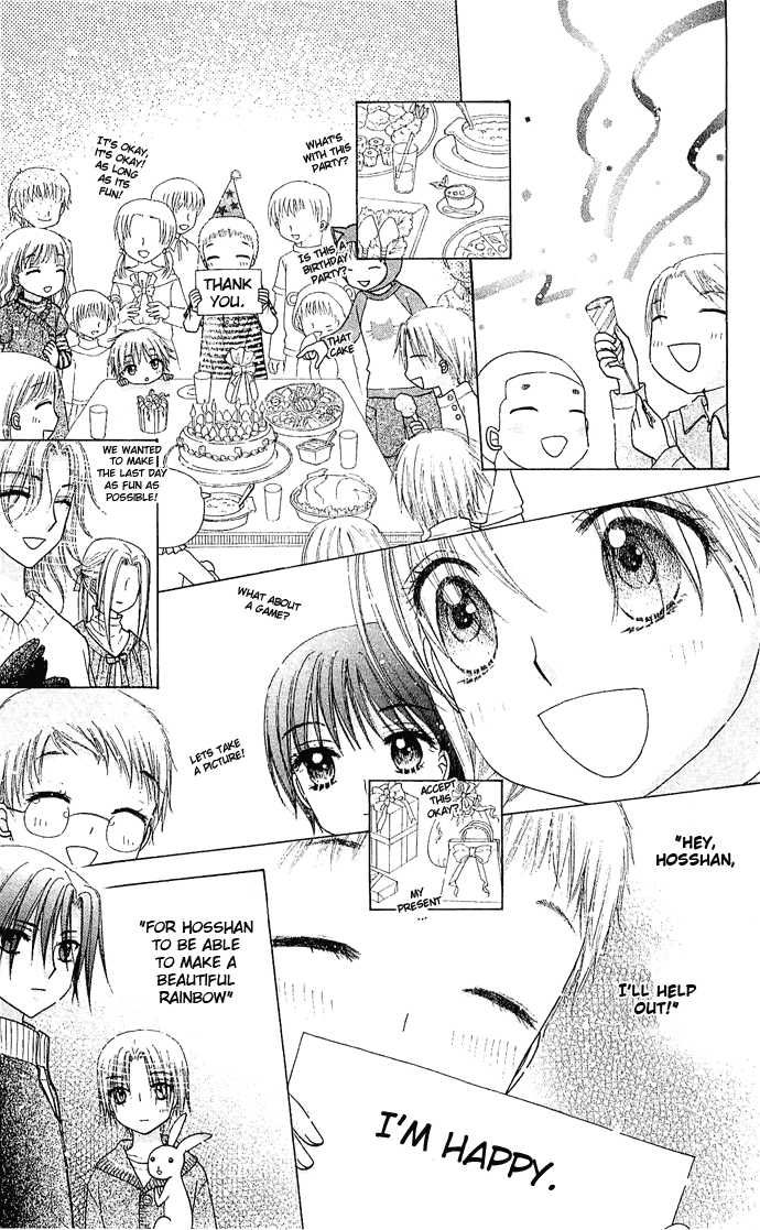 Read Gakuen Alice Manga Online