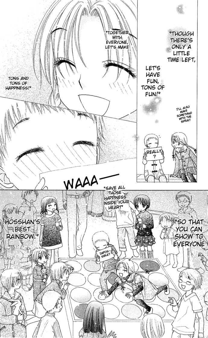 Read Gakuen Alice Manga Online