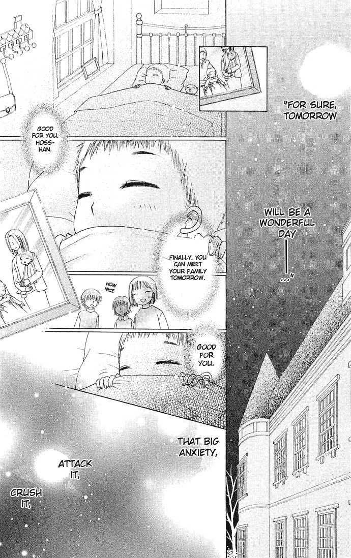 Read Gakuen Alice Manga Online