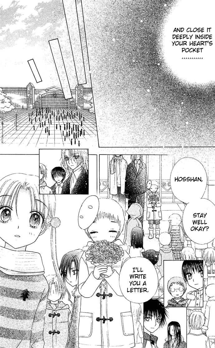 Read Gakuen Alice Manga Online
