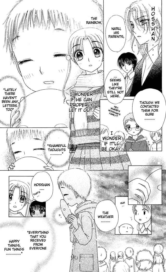 Read Gakuen Alice Manga Online
