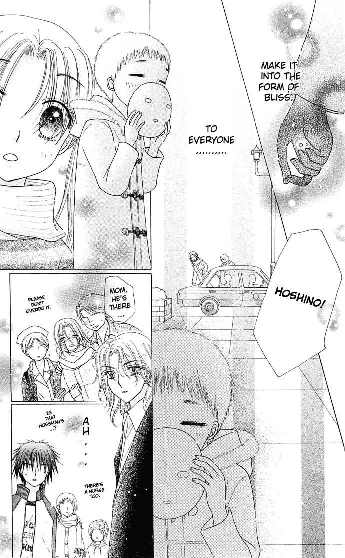 Read Gakuen Alice Manga Online