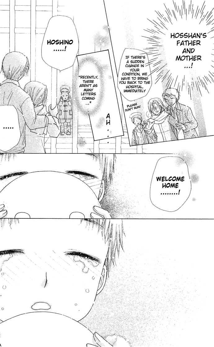 Read Gakuen Alice Manga Online