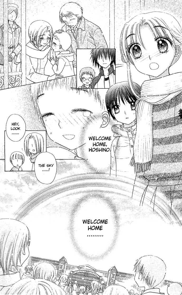 Read Gakuen Alice Manga Online