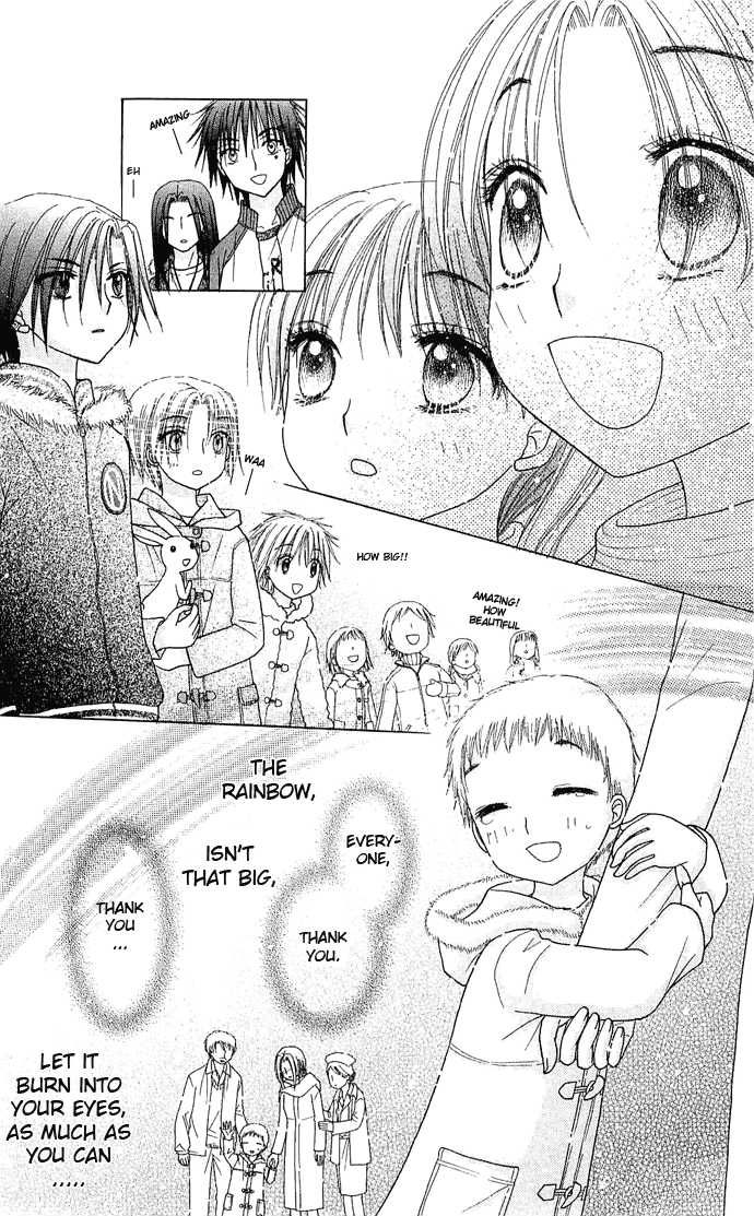 Read Gakuen Alice Manga Online