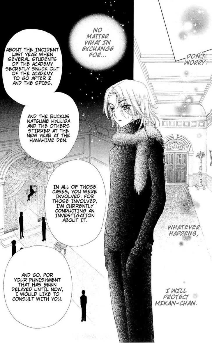 Read Gakuen Alice Manga Online