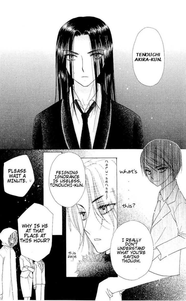 Read Gakuen Alice Manga Online