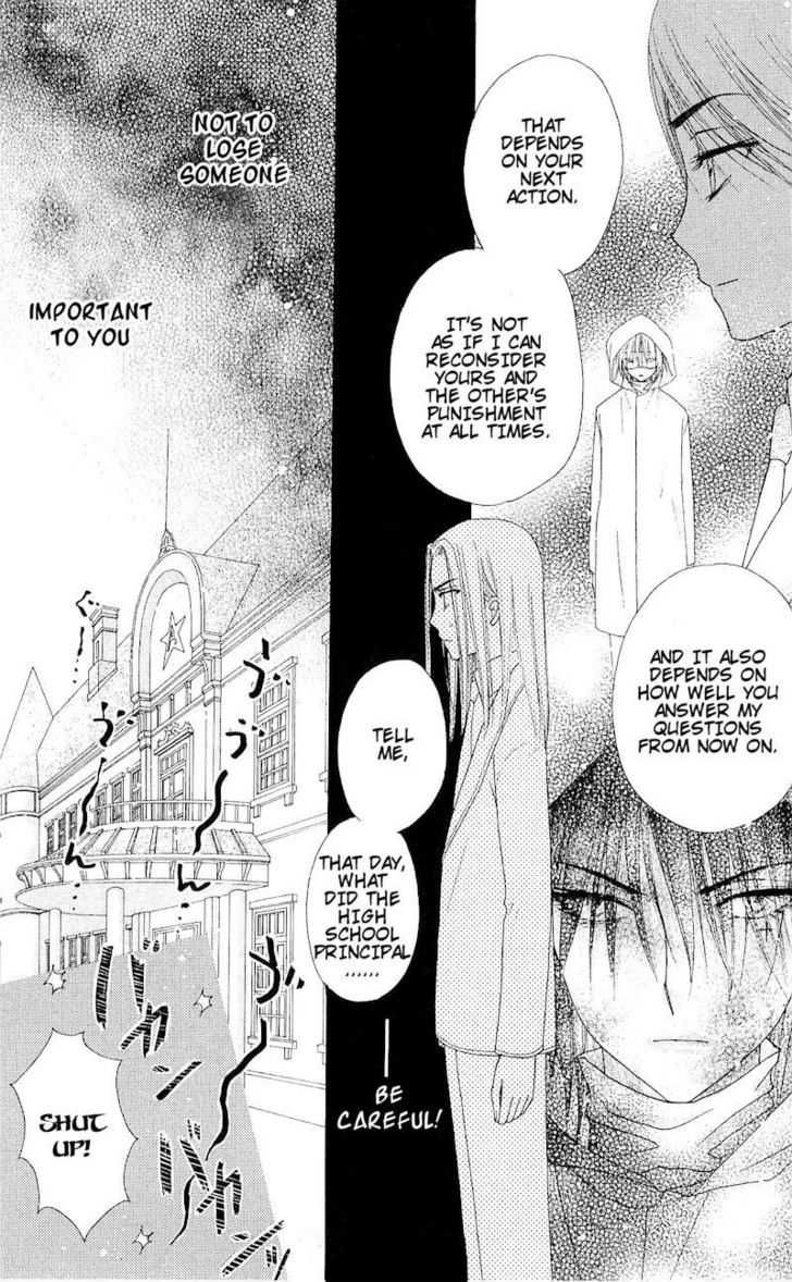 Read Gakuen Alice Manga Online