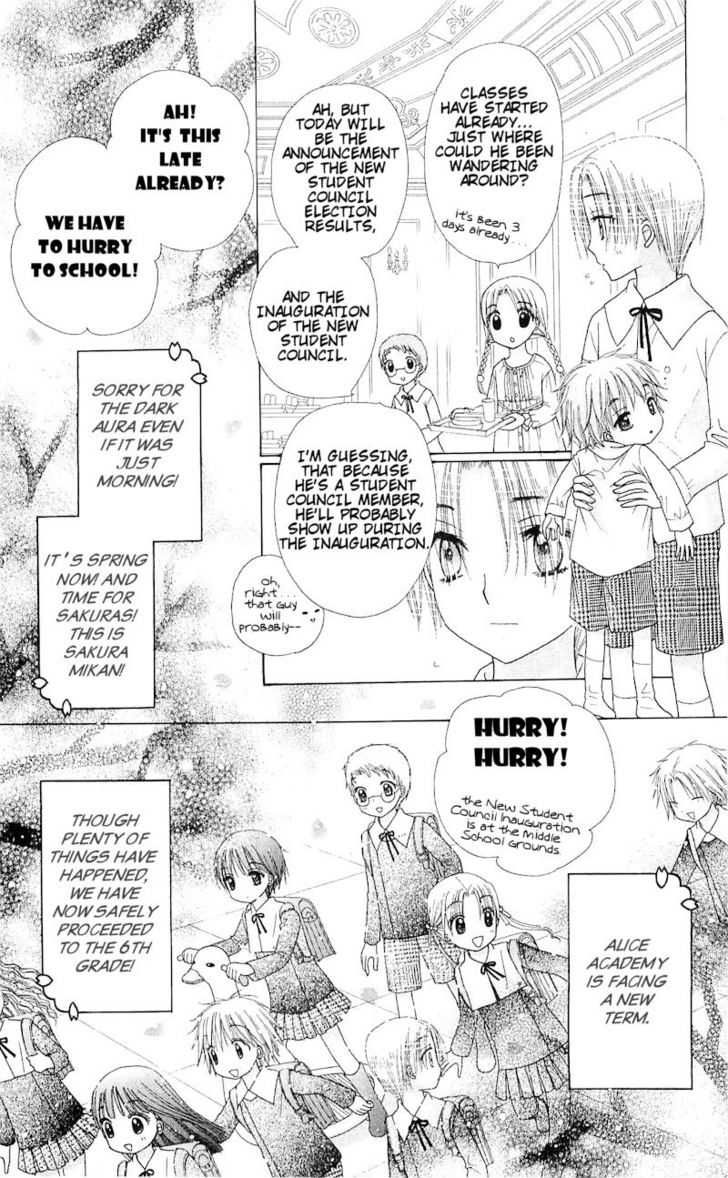 Read Gakuen Alice Manga Online