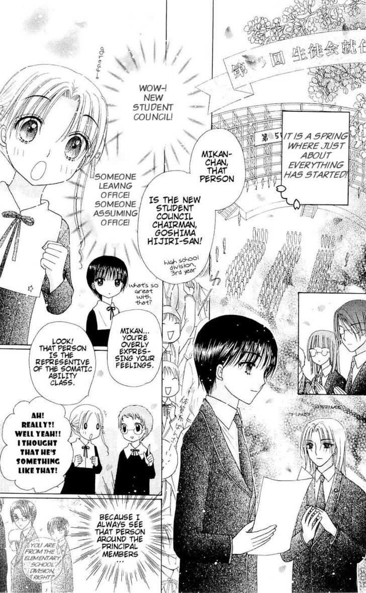 Read Gakuen Alice Manga Online
