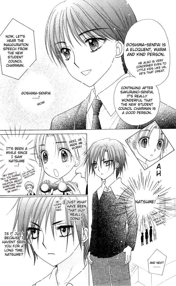 Read Gakuen Alice Manga Online
