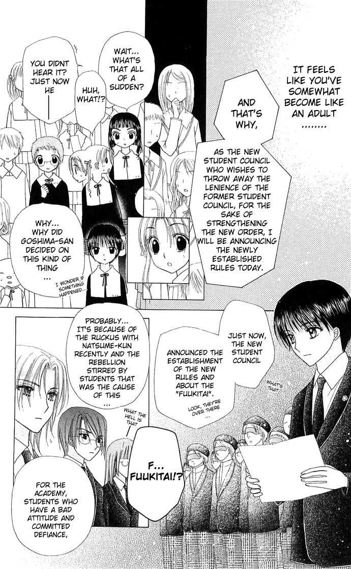 Read Gakuen Alice Manga Online