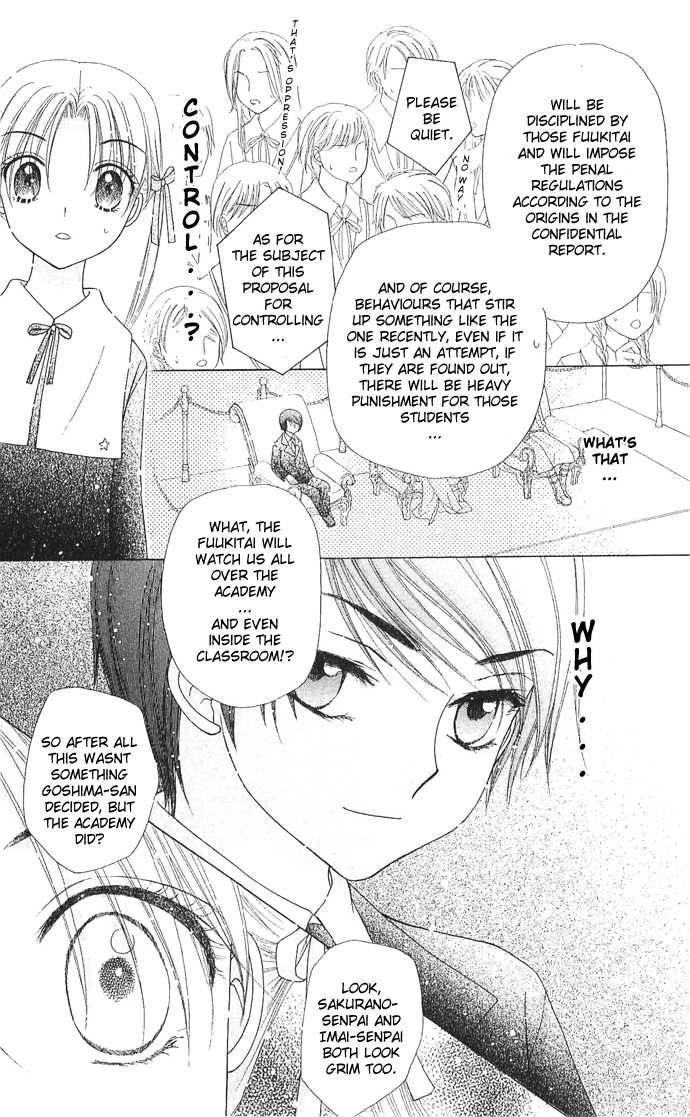 Read Gakuen Alice Manga Online