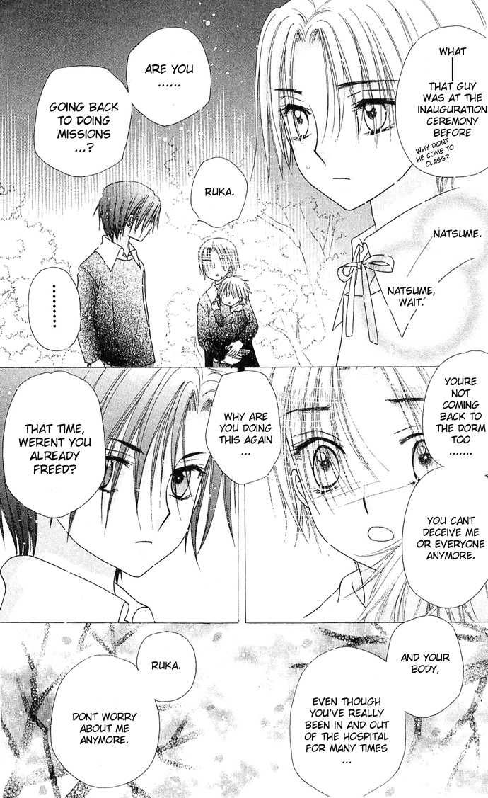 Read Gakuen Alice Manga Online
