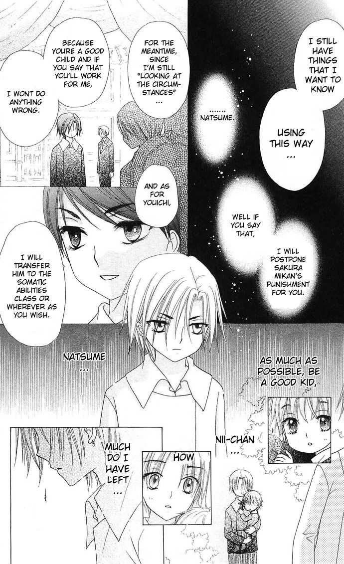 Read Gakuen Alice Manga Online