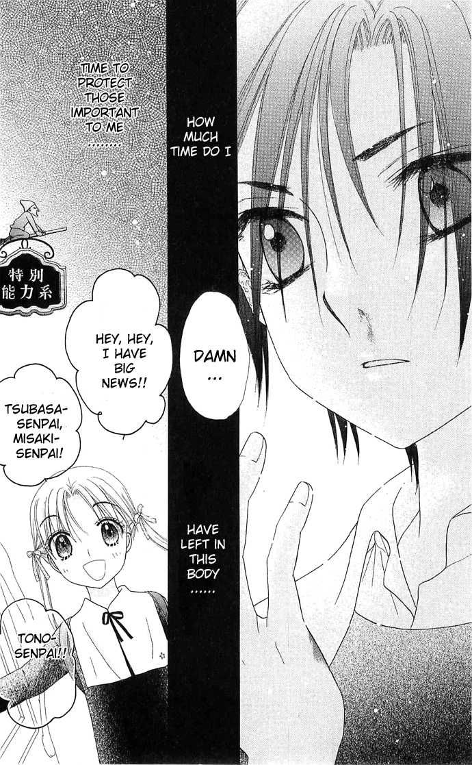 Read Gakuen Alice Manga Online