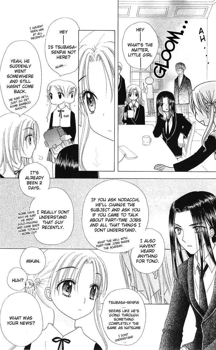 Read Gakuen Alice Manga Online