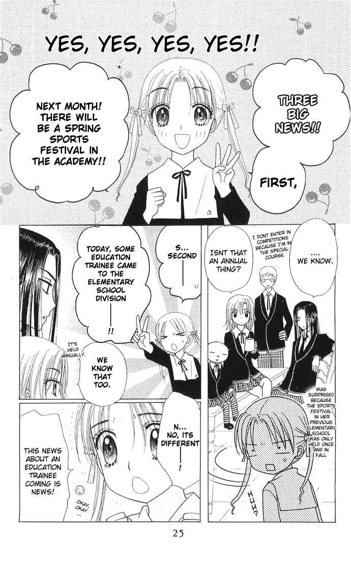 Read Gakuen Alice Manga Online