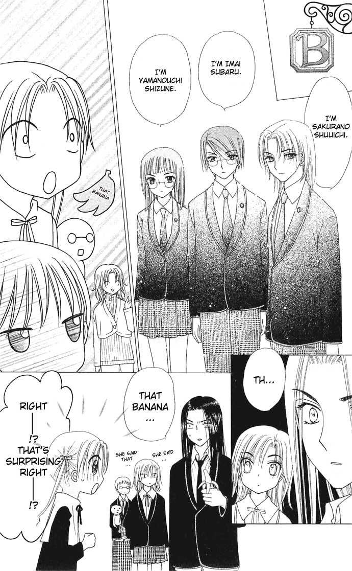 Read Gakuen Alice Manga Online