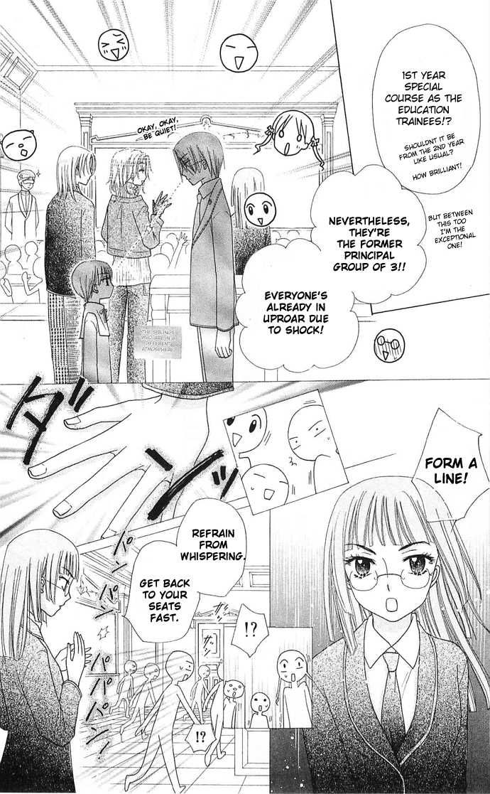 Read Gakuen Alice Manga Online