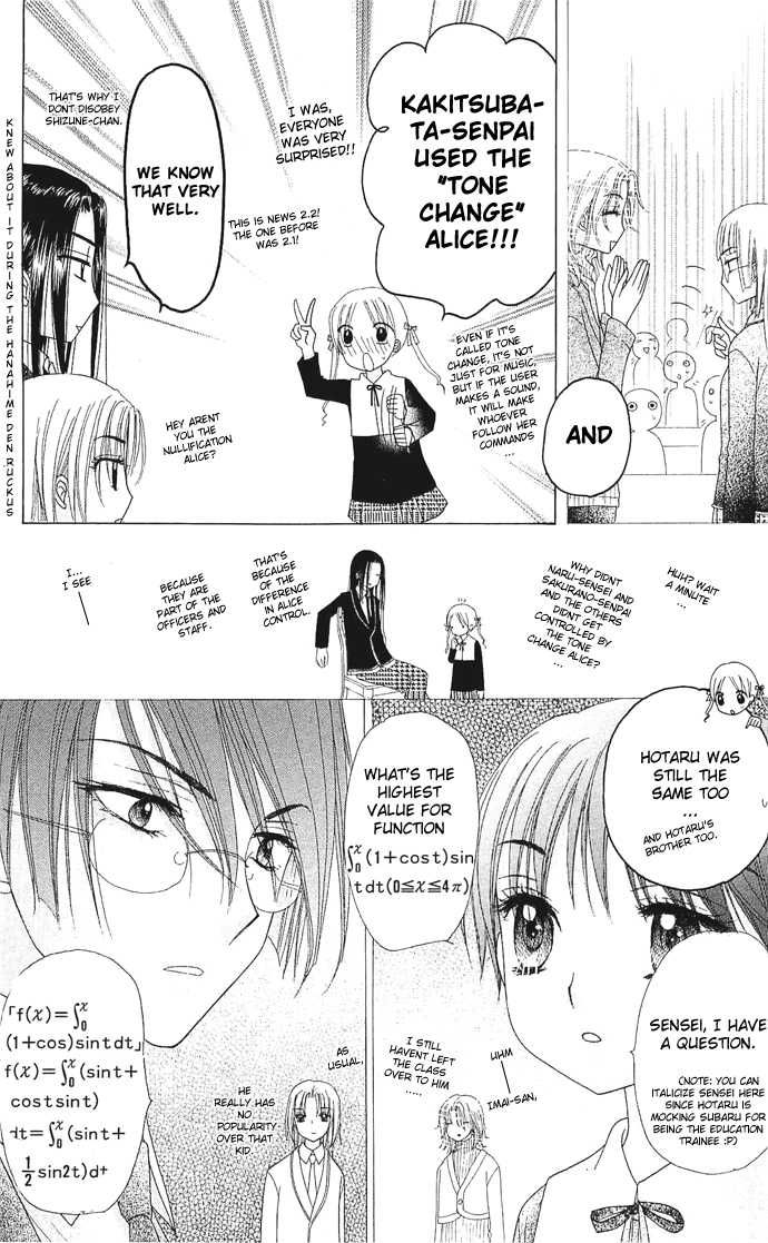 Read Gakuen Alice Manga Online