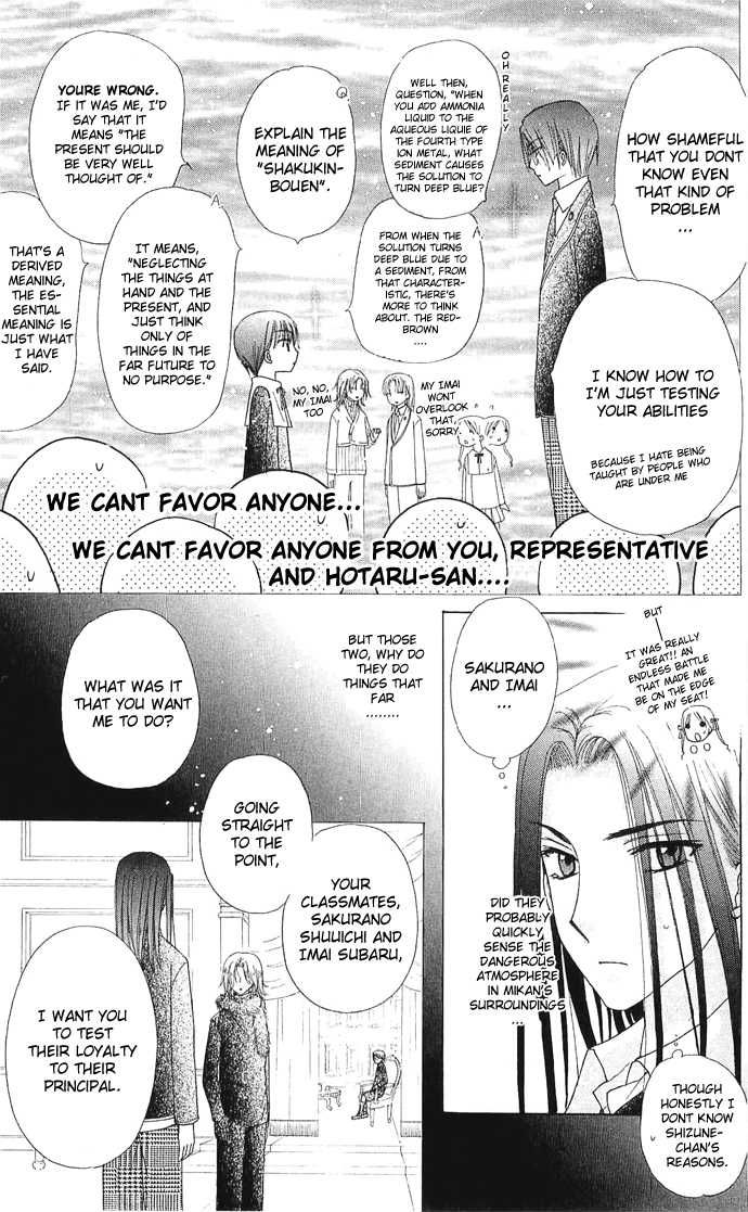 Read Gakuen Alice Manga Online