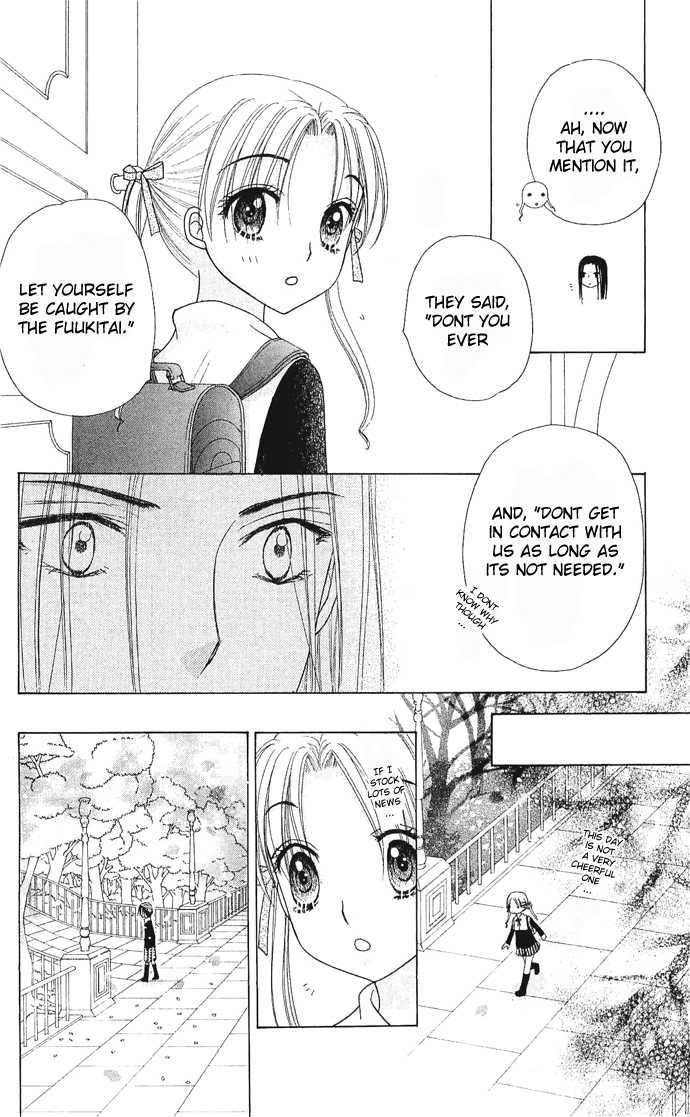 Read Gakuen Alice Manga Online
