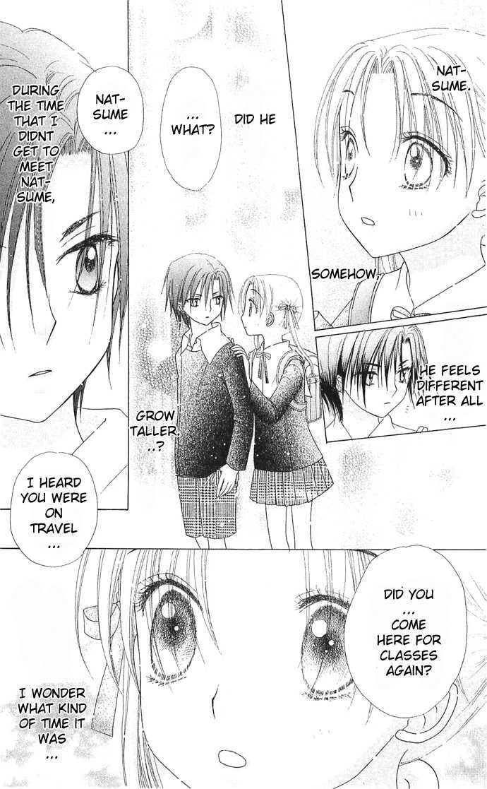 Read Gakuen Alice Manga Online