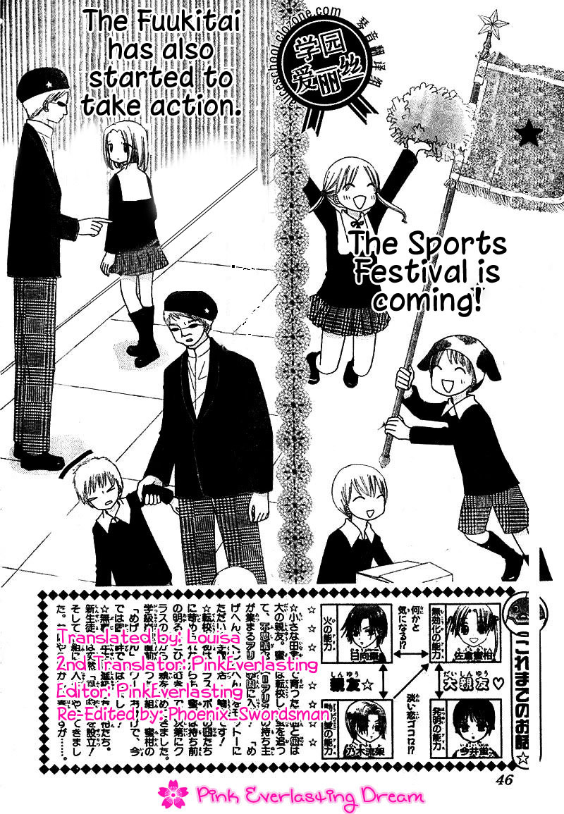 Read Gakuen Alice Manga Online