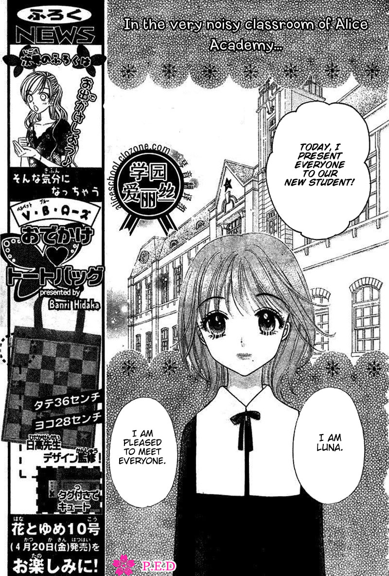 Read Gakuen Alice Manga Online