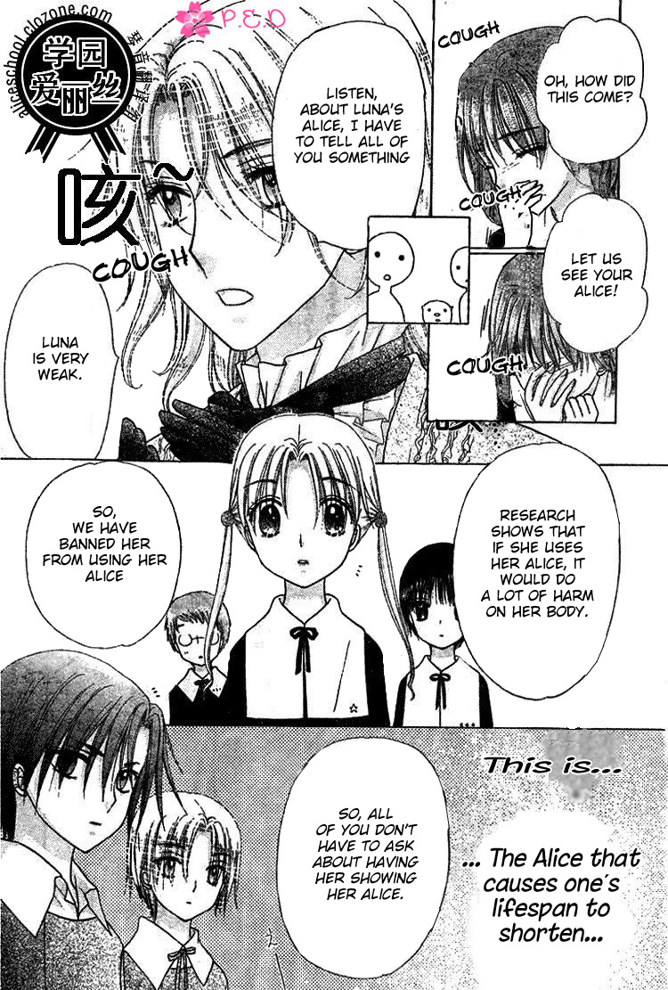 Read Gakuen Alice Manga Online