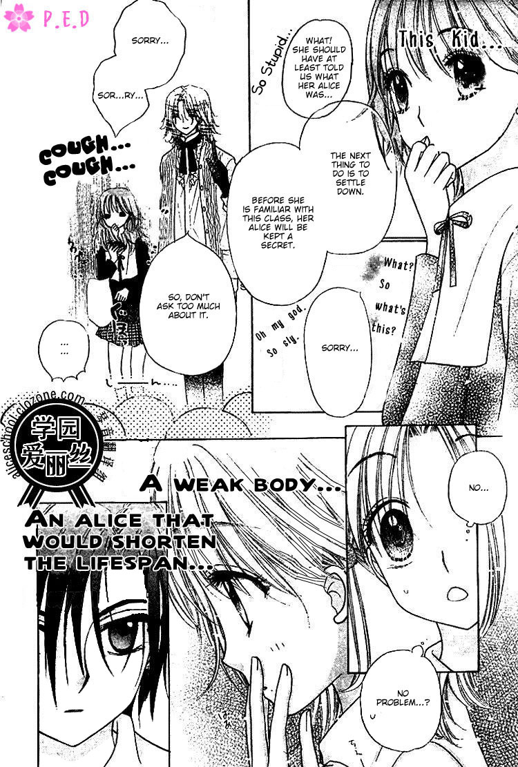 Read Gakuen Alice Manga Online