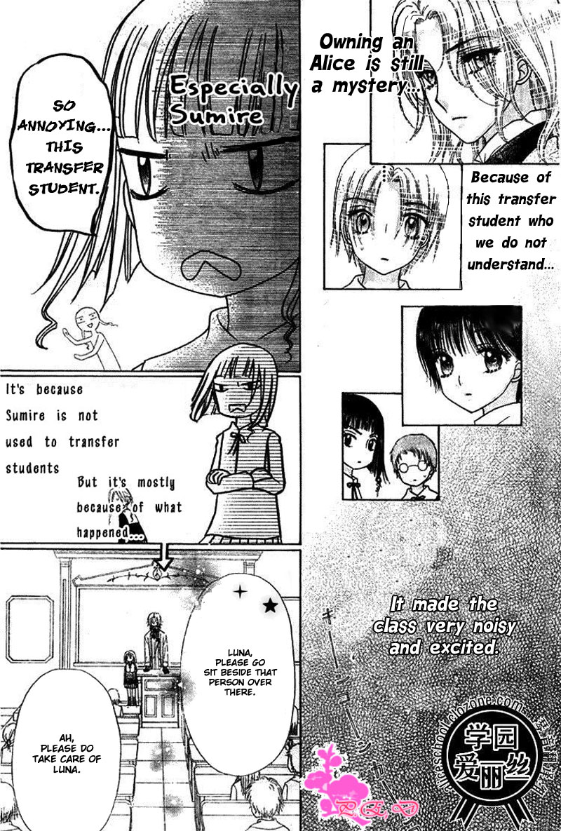 Read Gakuen Alice Manga Online