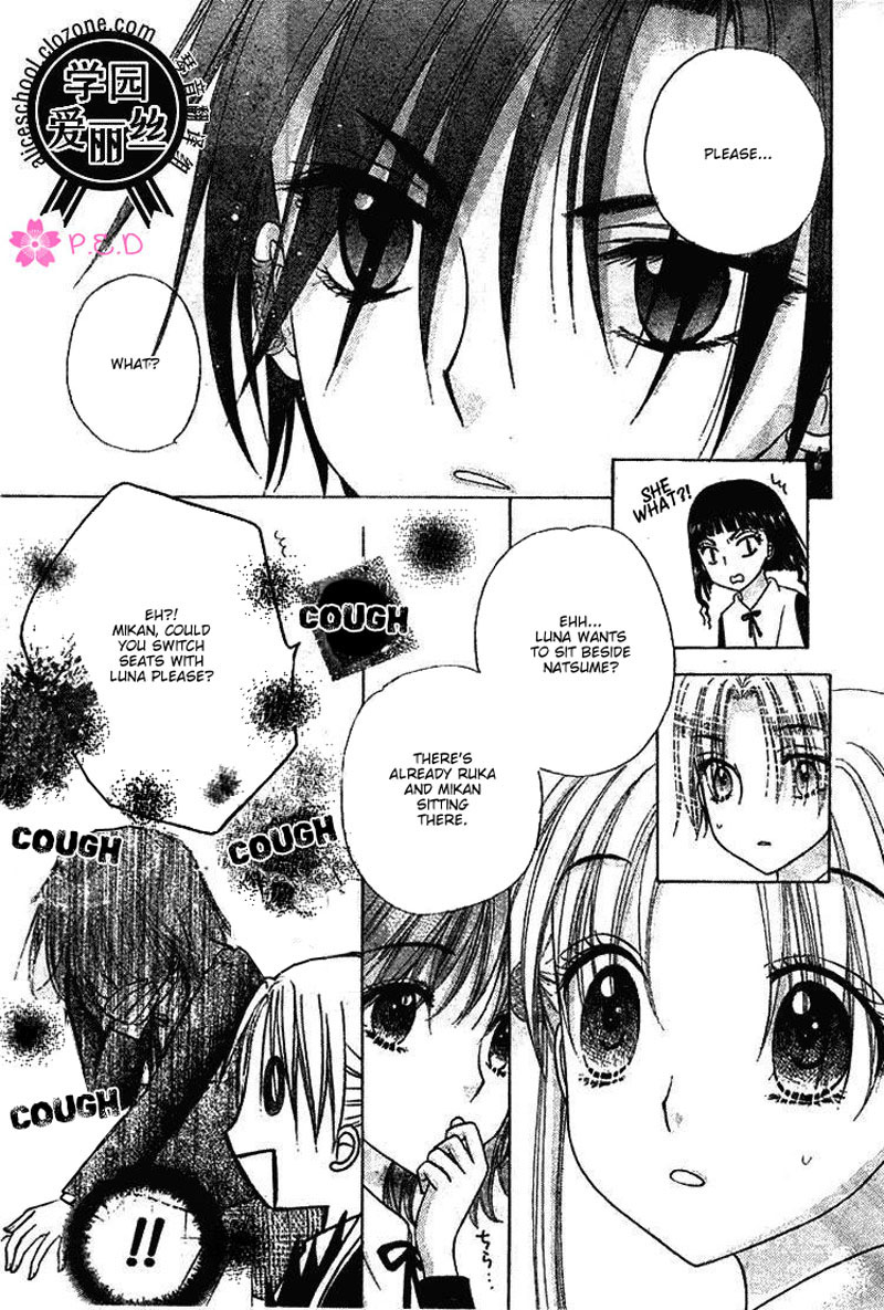 Read Gakuen Alice Manga Online