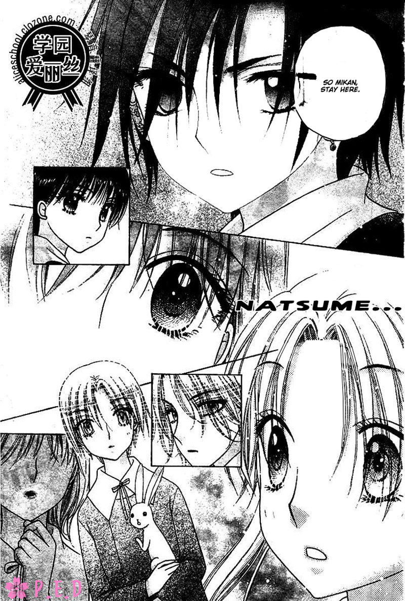 Read Gakuen Alice Manga Online