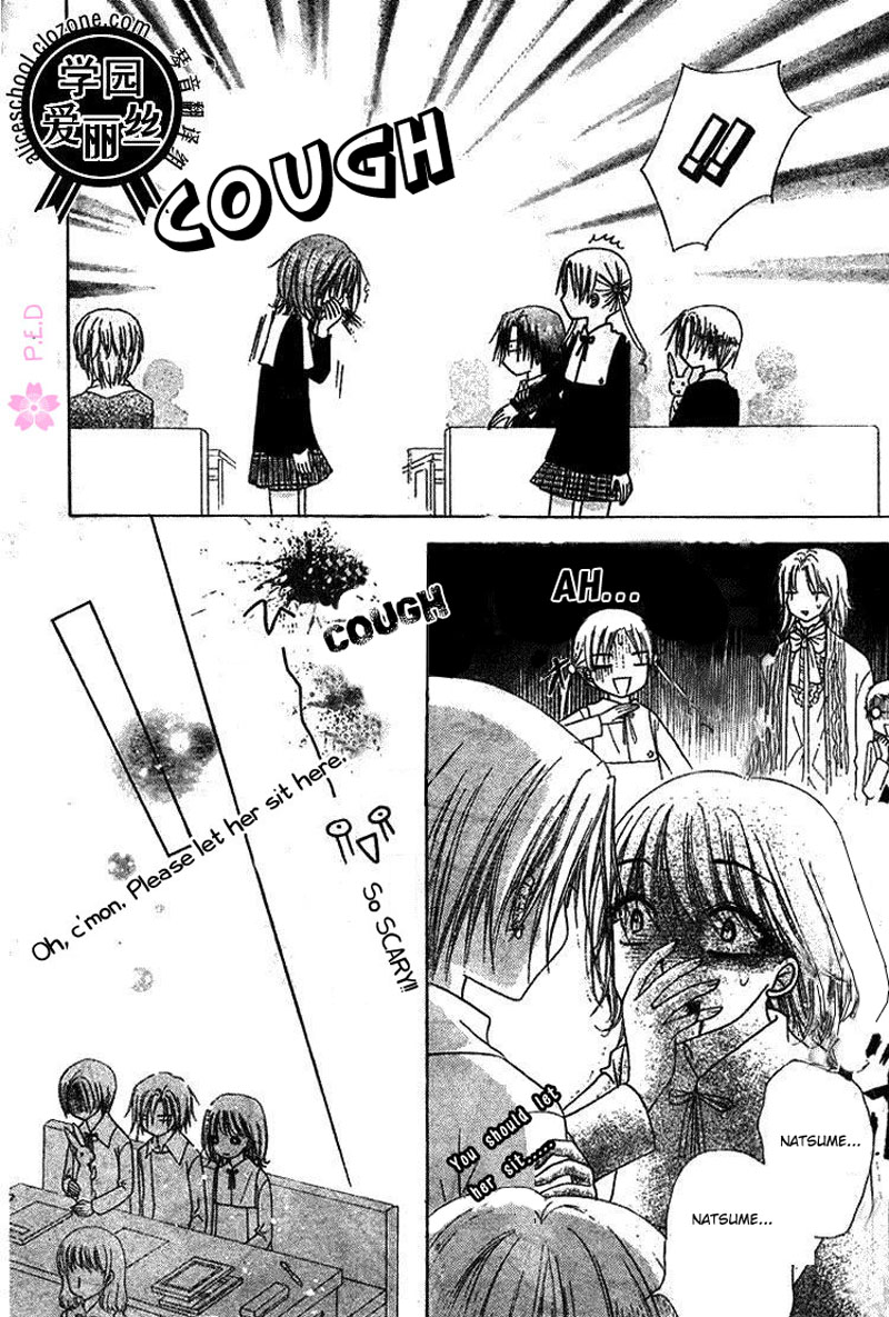 Read Gakuen Alice Manga Online