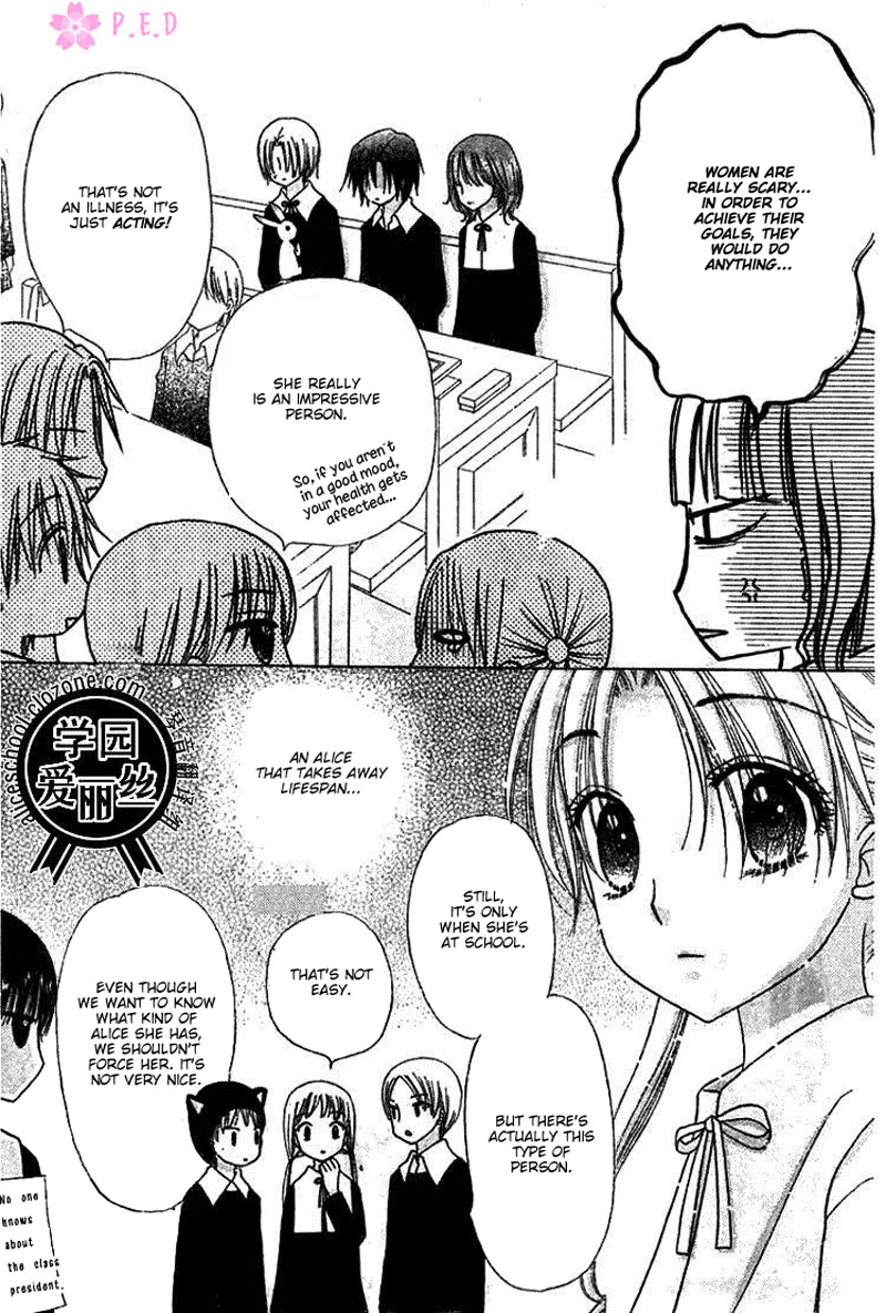 Read Gakuen Alice Manga Online