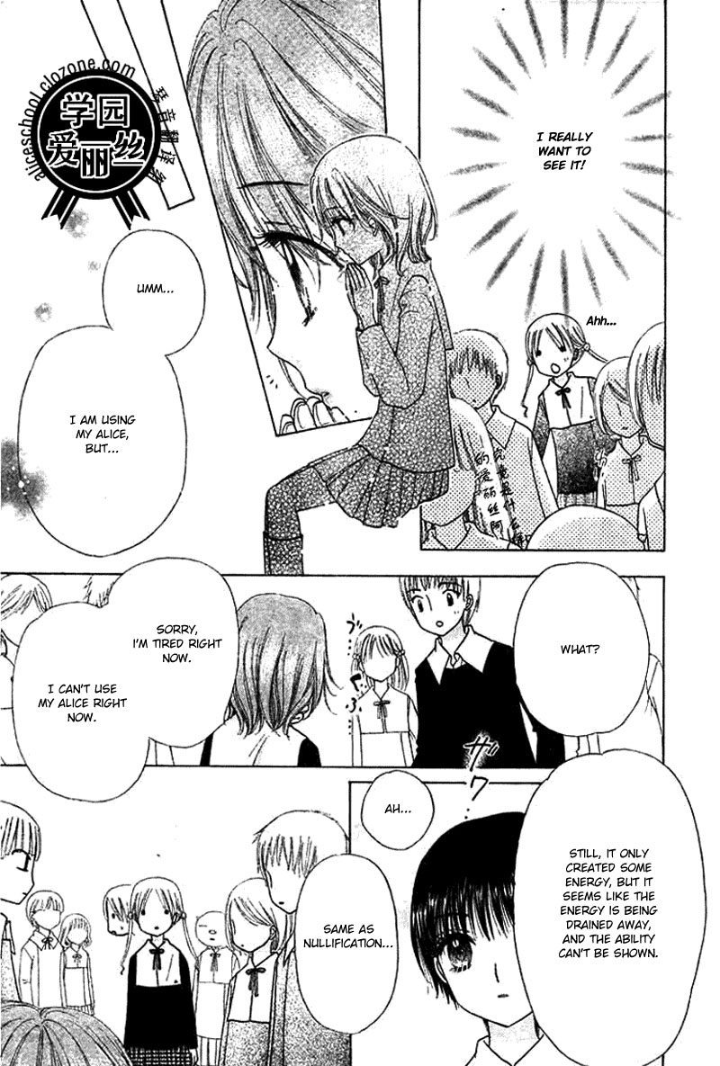 Read Gakuen Alice Manga Online