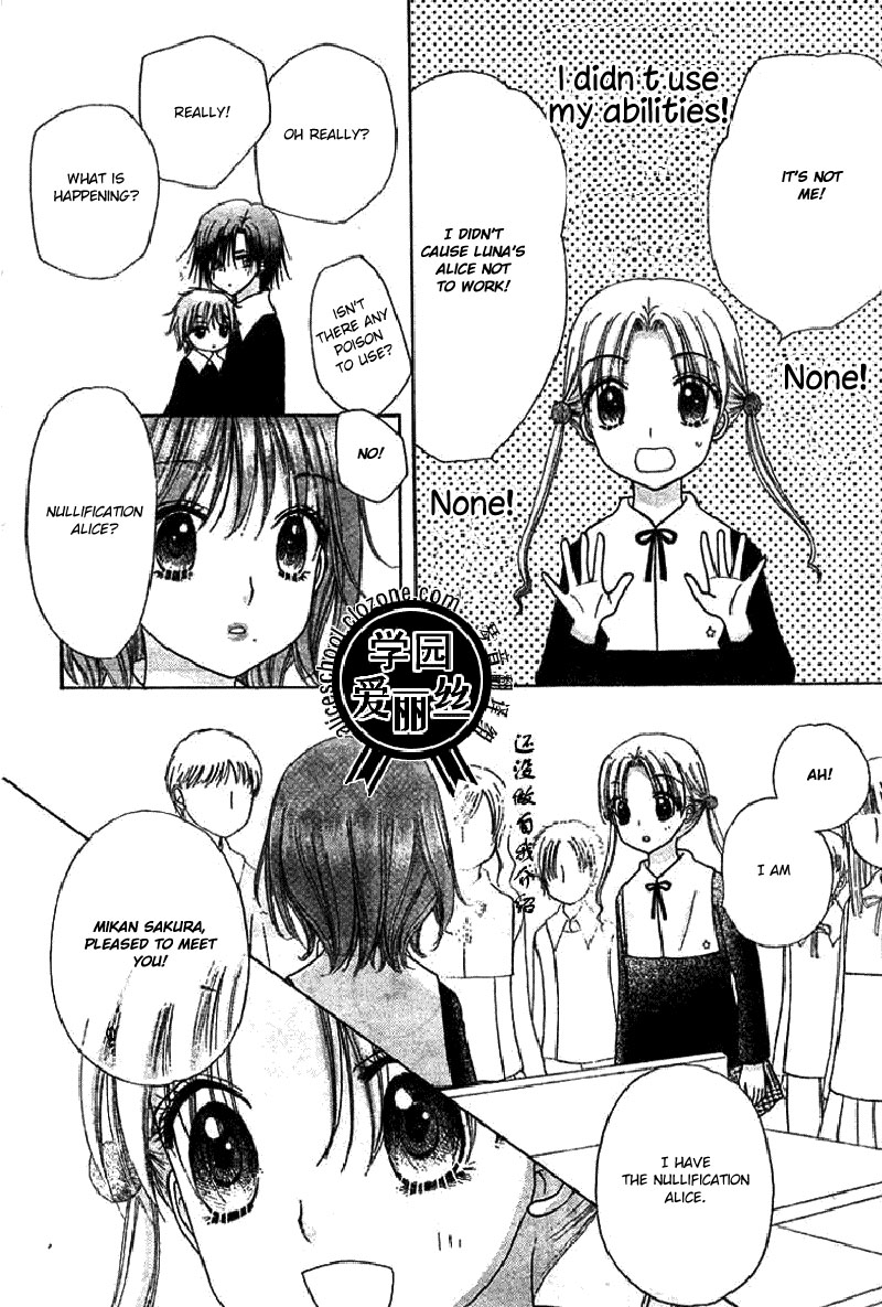 Read Gakuen Alice Manga Online