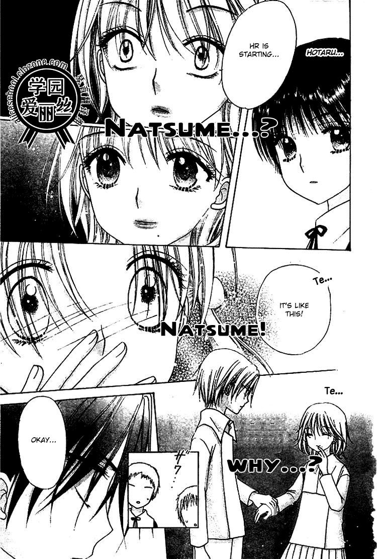 Read Gakuen Alice Manga Online